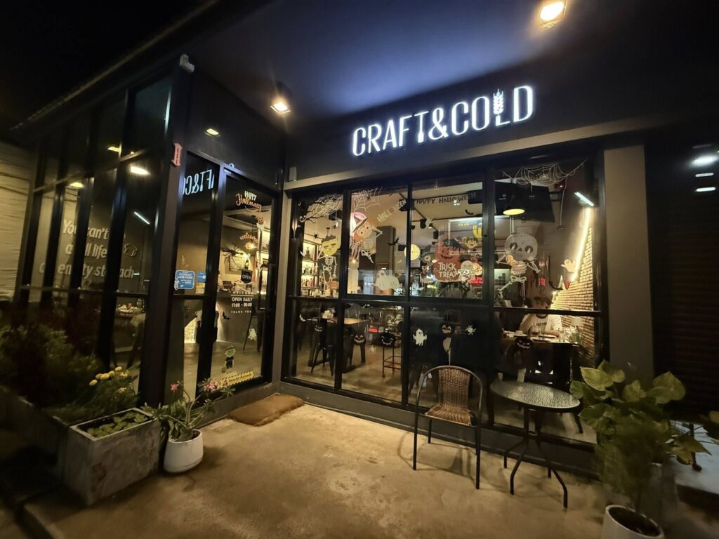 Craft&Cold Sisaket อ.เมือง จ.ศรีสะเกษ