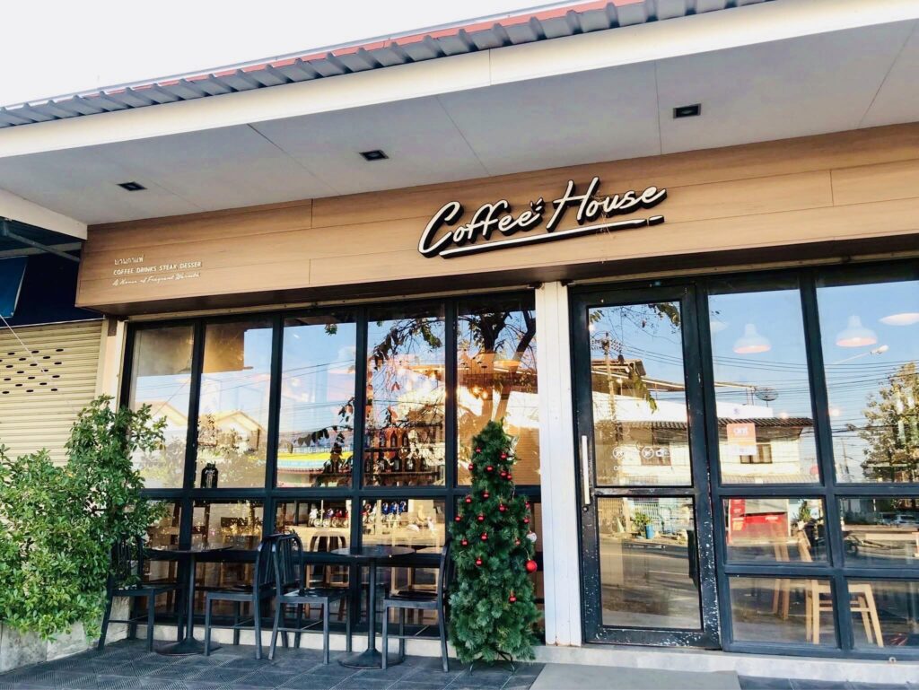 Coffee House บ้านกาแฟ อ.อุทุมพรพิสัย จ.ศรีสะเกษ 095 621 4246