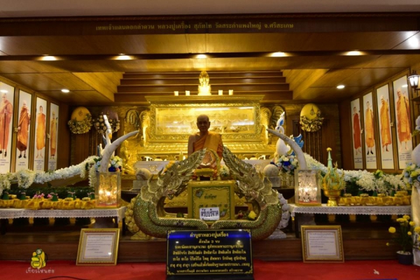 วัดสระกำแพงใหญ่ อ.อุทุมพรพิสัย จ.ศรีสะเกษ