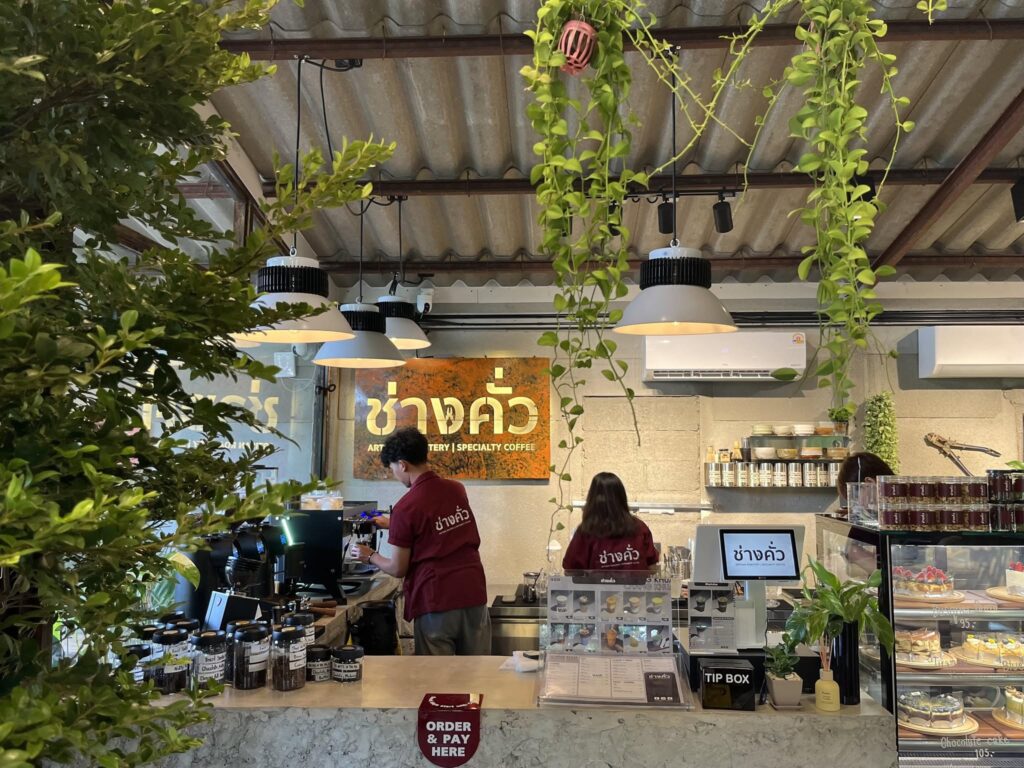 ช่างคั่ว Artisan Roastery Specialty Coffee อ.เมือง จ.ศรีสะเกษ